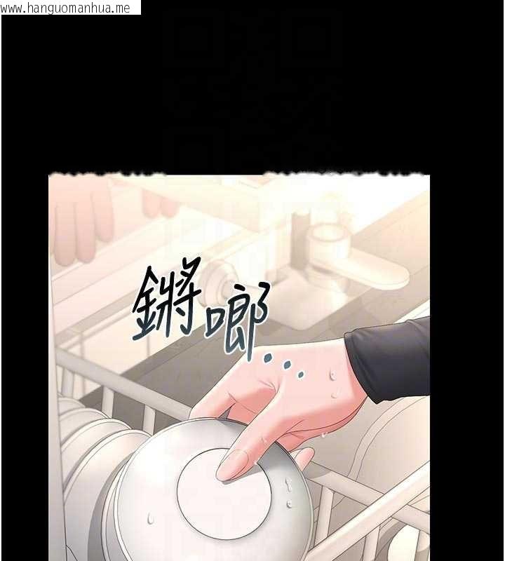 韩国漫画猎艳管理员韩漫_猎艳管理员-第29话-下部影片的女主角在线免费阅读-韩国漫画-第85张图片