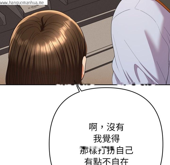 韩国漫画她们教会我的事/全员交往中韩漫_她们教会我的事/全员交往中-第17话在线免费阅读-韩国漫画-第72张图片
