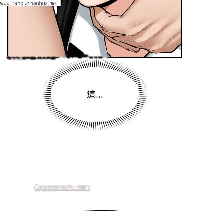 韩国漫画超导体觉醒/超导体大叔韩漫_超导体觉醒/超导体大叔-第25话在线免费阅读-韩国漫画-第140张图片