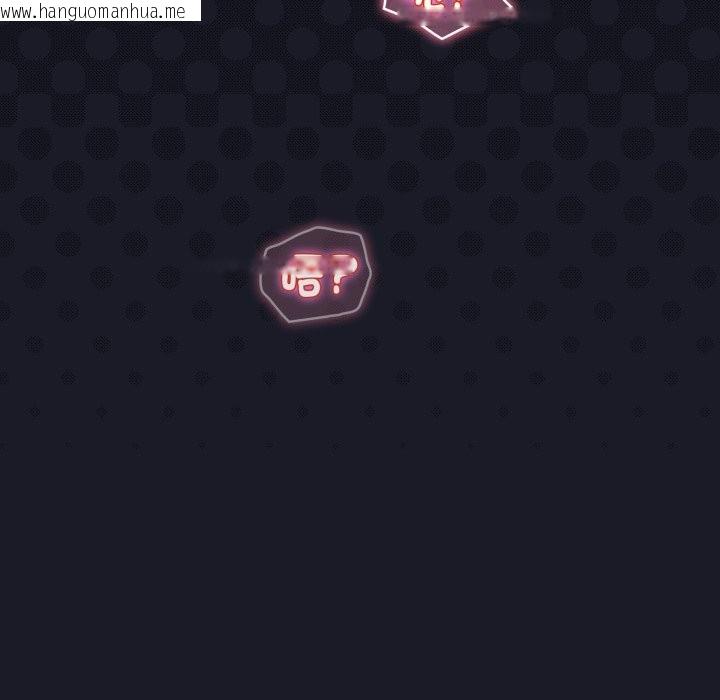 韩国漫画配角的生存任务韩漫_配角的生存任务-第50话在线免费阅读-韩国漫画-第88张图片