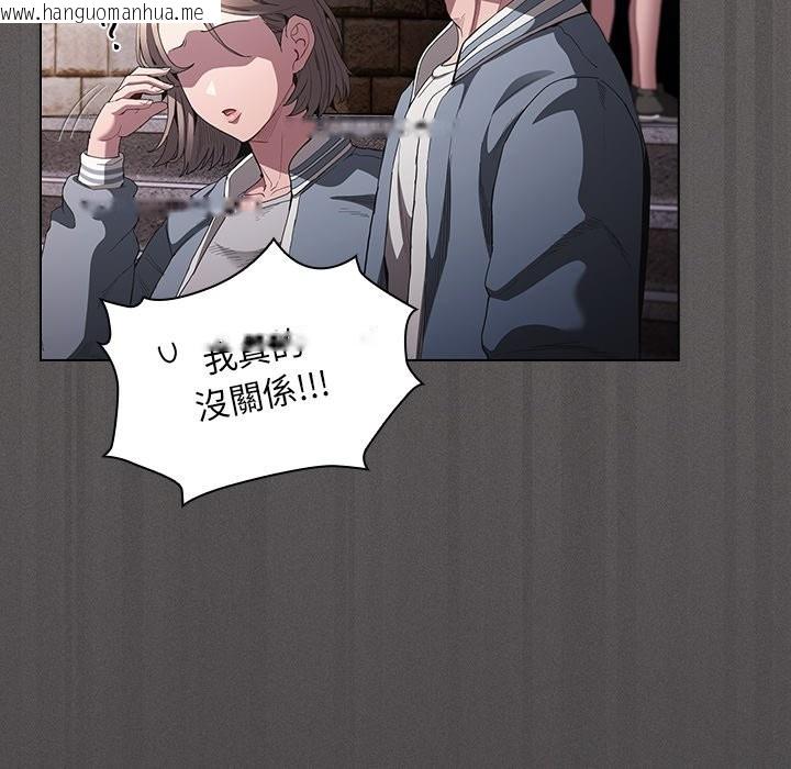 韩国漫画神圣陷阱/中了传教士的美人计韩漫_神圣陷阱/中了传教士的美人计-第32话在线免费阅读-韩国漫画-第170张图片