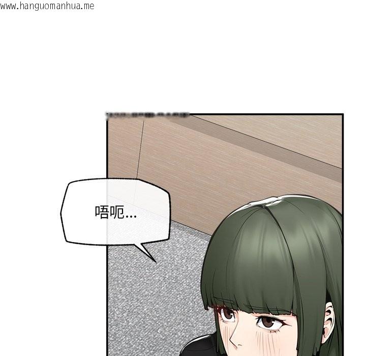 韩国漫画超导体觉醒/超导体大叔韩漫_超导体觉醒/超导体大叔-第25话在线免费阅读-韩国漫画-第7张图片