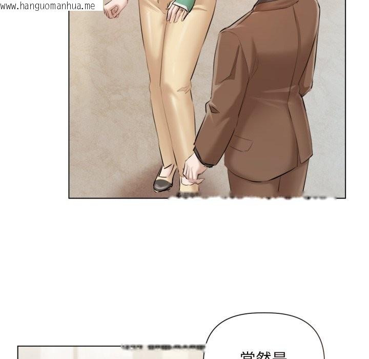 韩国漫画契约的代价/要命的契约韩漫_契约的代价/要命的契约-第14话在线免费阅读-韩国漫画-第75张图片