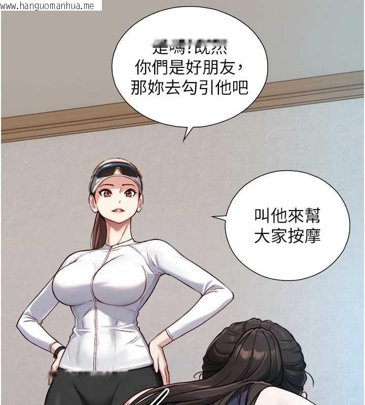 韩国漫画与生巨来韩漫_与生巨来-第12话-好怀念你的「技术」在线免费阅读-韩国漫画-第160张图片