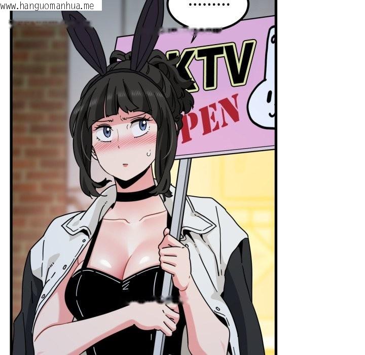 韩国漫画发小碰不得/强制催眠韩漫_发小碰不得/强制催眠-第105话在线免费阅读-韩国漫画-第8张图片