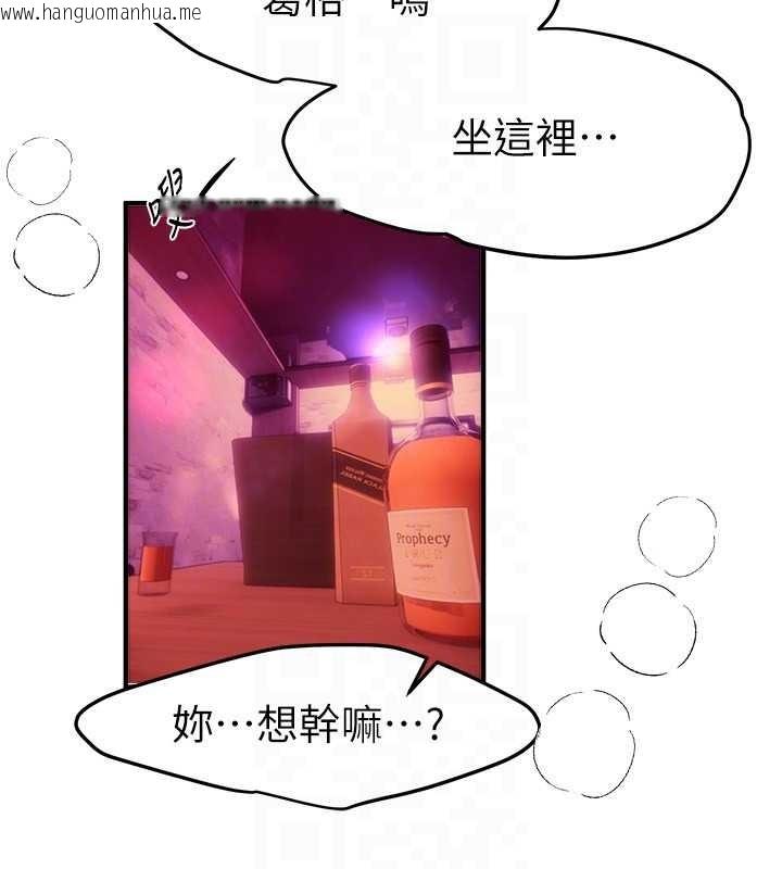 韩国漫画Beautiful-Days韩漫_Beautiful-Days-第69话-在KTV色色的清纯女大生在线免费阅读-韩国漫画-第119张图片