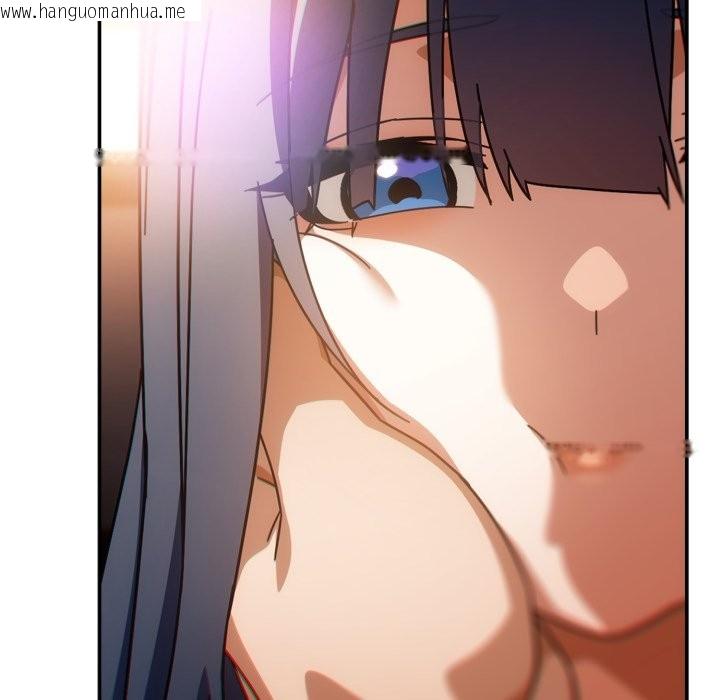 韩国漫画调教开关：第二季韩漫_调教开关：第二季-第24话在线免费阅读-韩国漫画-第108张图片