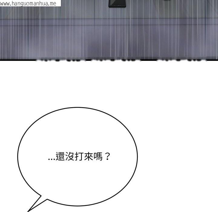 韩国漫画神雕闯都市/强雕：都市润女传说韩漫_神雕闯都市/强雕：都市润女传说-第25话在线免费阅读-韩国漫画-第124张图片