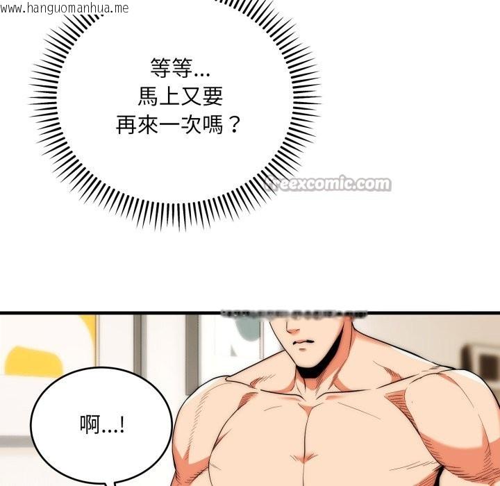 韩国漫画神雕闯都市/强雕：都市润女传说韩漫_神雕闯都市/强雕：都市润女传说-第27话在线免费阅读-韩国漫画-第112张图片