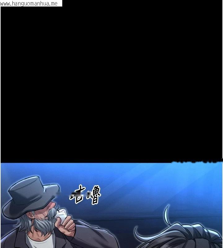 韩国漫画馆长是大野狼韩漫_馆长是大野狼-第1话-性爱道馆养成记在线免费阅读-韩国漫画-第91张图片