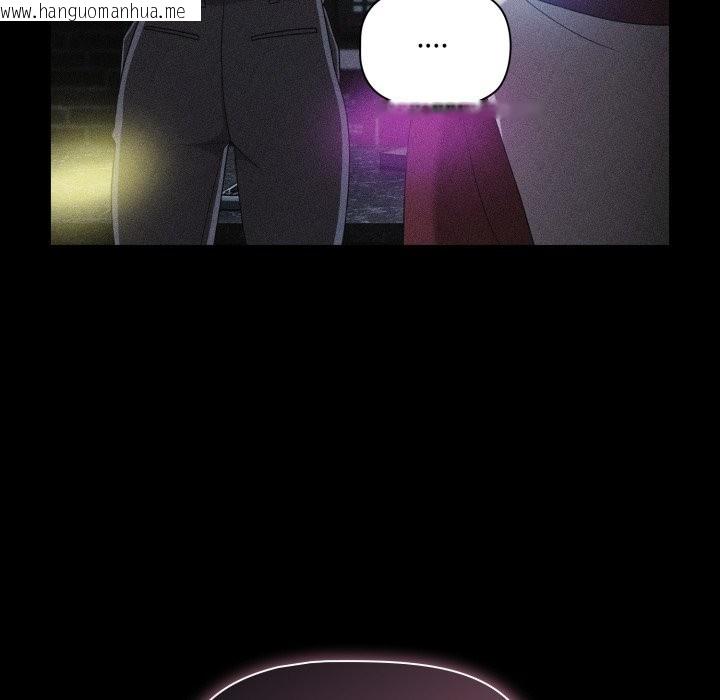 韩国漫画幸福来得太突然/突然成为公寓管理员韩漫_幸福来得太突然/突然成为公寓管理员-第60话在线免费阅读-韩国漫画-第32张图片