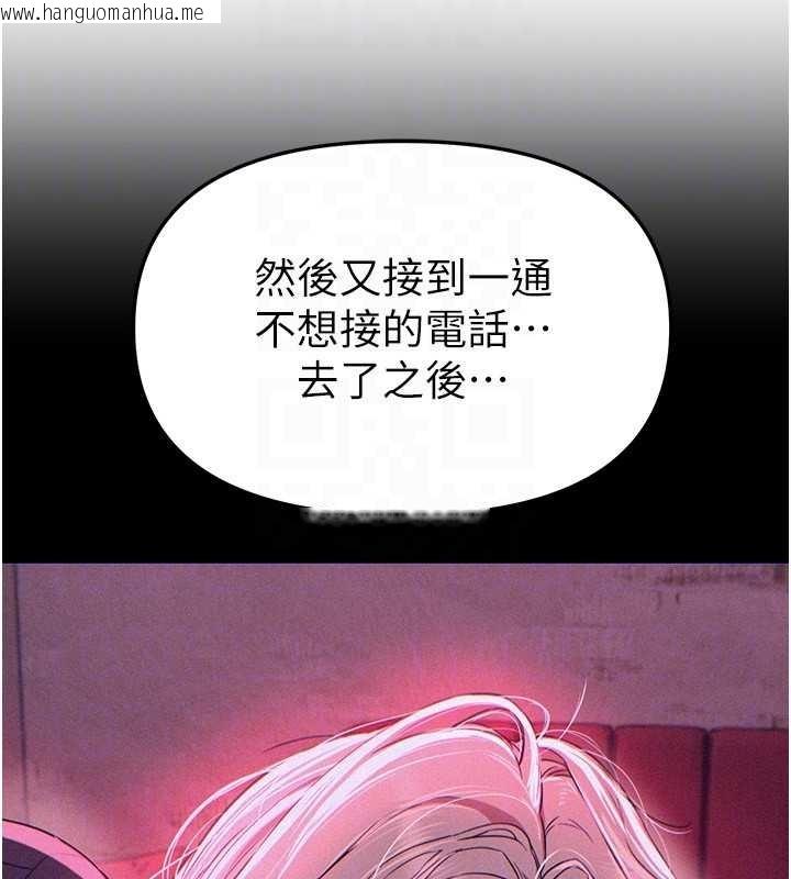 韩国漫画Beautiful-Days韩漫_Beautiful-Days-第69话-在KTV色色的清纯女大生在线免费阅读-韩国漫画-第30张图片