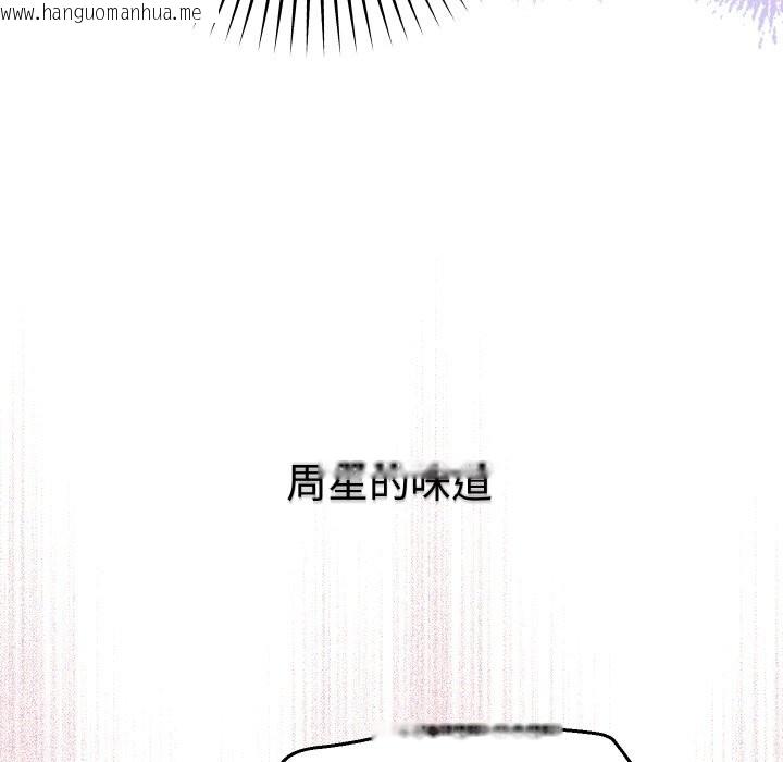 韩国漫画她们教会我的事/全员交往中韩漫_她们教会我的事/全员交往中-第17话在线免费阅读-韩国漫画-第171张图片