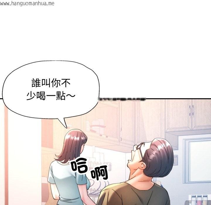 韩国漫画可以爱你吗/似曾相识的她韩漫_可以爱你吗/似曾相识的她-第91话在线免费阅读-韩国漫画-第100张图片