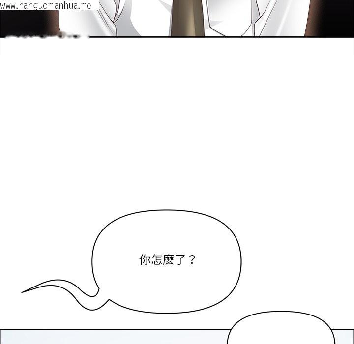 韩国漫画最强男人/天降奇迹韩漫_最强男人/天降奇迹-第61话在线免费阅读-韩国漫画-第113张图片