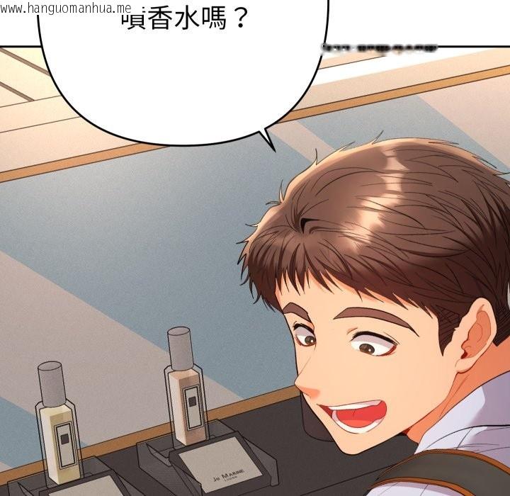 韩国漫画她们教会我的事/全员交往中韩漫_她们教会我的事/全员交往中-第17话在线免费阅读-韩国漫画-第71张图片