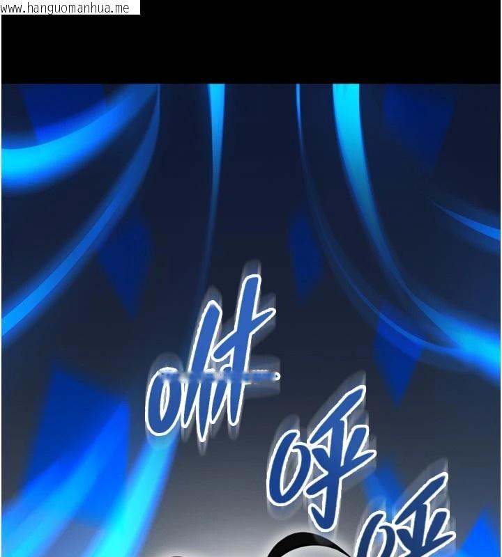 韩国漫画馆长是大野狼韩漫_馆长是大野狼-第1话-性爱道馆养成记在线免费阅读-韩国漫画-第250张图片