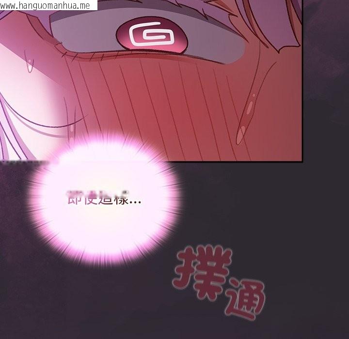 韩国漫画男人稀缺的异世界/当前女友变成异世界独裁者韩漫_男人稀缺的异世界/当前女友变成异世界独裁者-第23话在线免费阅读-韩国漫画-第101张图片