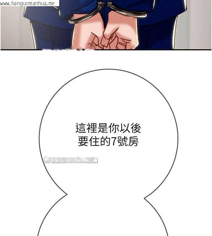 韩国漫画掠夺行动韩漫_掠夺行动-最终话-复仇的终点在线免费阅读-韩国漫画-第14张图片