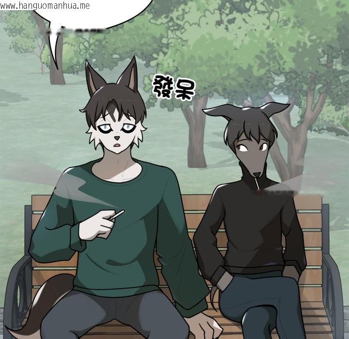 韩国漫画野兽的王国/野兽的乐章韩漫_野兽的王国/野兽的乐章-第11话在线免费阅读-韩国漫画-第76张图片