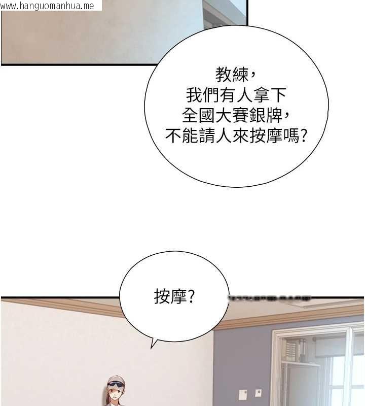 韩国漫画与生巨来韩漫_与生巨来-第12话-好怀念你的「技术」在线免费阅读-韩国漫画-第146张图片