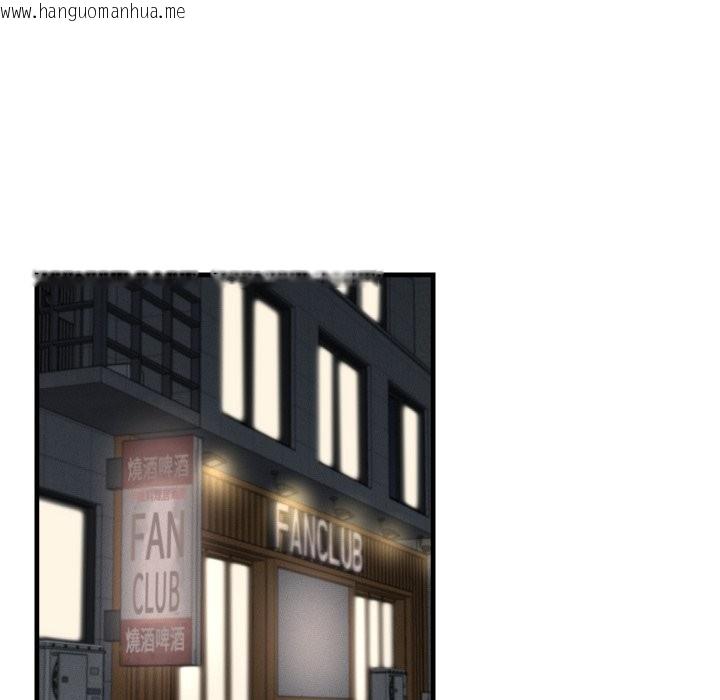 韩国漫画她们的夜晚属于我/与人妻有个秘密韩漫_她们的夜晚属于我/与人妻有个秘密-第29话在线免费阅读-韩国漫画-第82张图片