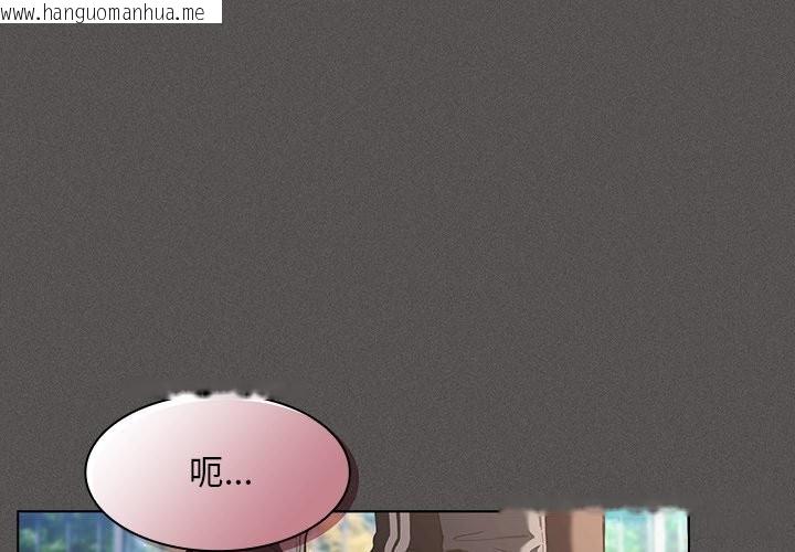 韩国漫画神圣陷阱/中了传教士的美人计韩漫_神圣陷阱/中了传教士的美人计-第32话在线免费阅读-韩国漫画-第1张图片