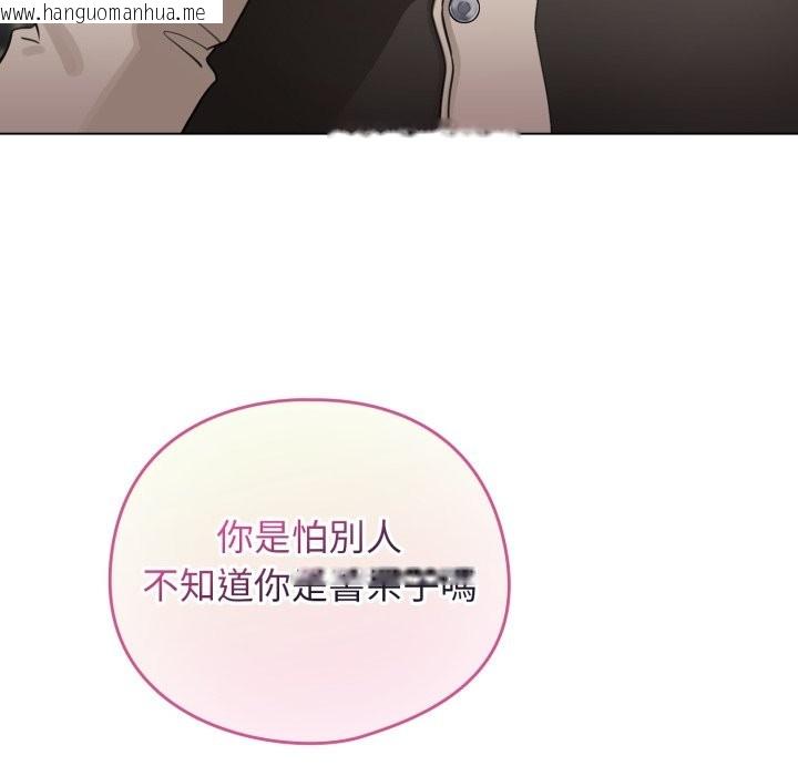 韩国漫画配角的生存任务韩漫_配角的生存任务-第51话在线免费阅读-韩国漫画-第151张图片