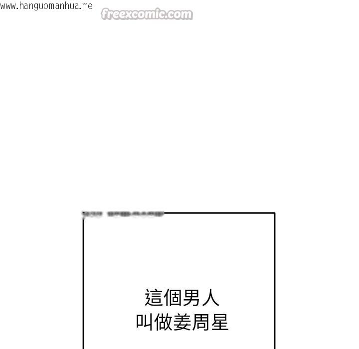 韩国漫画她们教会我的事/全员交往中韩漫_她们教会我的事/全员交往中-第16话在线免费阅读-韩国漫画-第126张图片