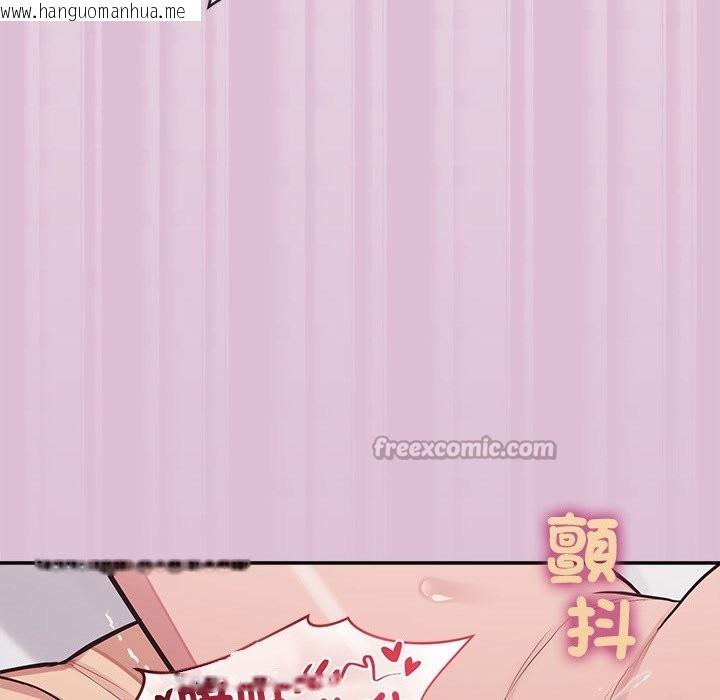 韩国漫画公主殿下要收种子啦！/公主抢孕大作战韩漫_公主殿下要收种子啦！/公主抢孕大作战-第17话在线免费阅读-韩国漫画-第126张图片