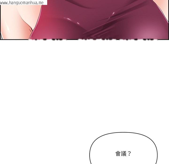 韩国漫画最强男人/天降奇迹韩漫_最强男人/天降奇迹-第62话在线免费阅读-韩国漫画-第22张图片