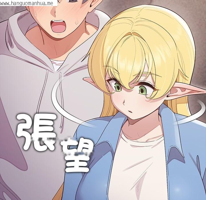 韩国漫画公主殿下要收种子啦！/公主抢孕大作战韩漫_公主殿下要收种子啦！/公主抢孕大作战-第19话在线免费阅读-韩国漫画-第22张图片