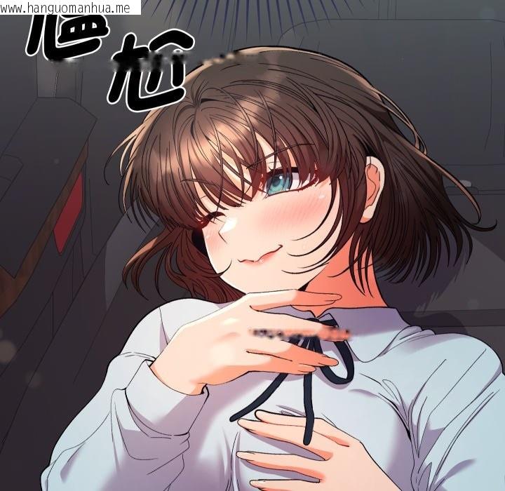 韩国漫画她们教会我的事/全员交往中韩漫_她们教会我的事/全员交往中-第19话在线免费阅读-韩国漫画-第11张图片