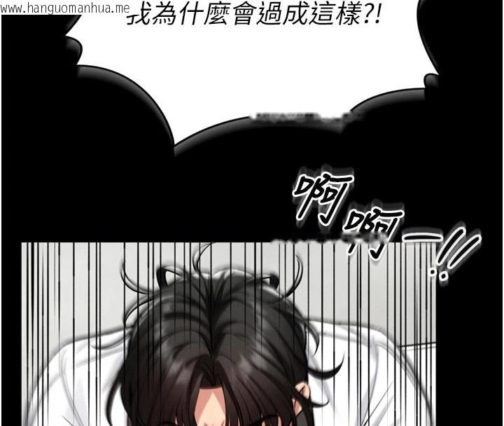 韩国漫画馆长是大野狼韩漫_馆长是大野狼-第1话-性爱道馆养成记在线免费阅读-韩国漫画-第46张图片