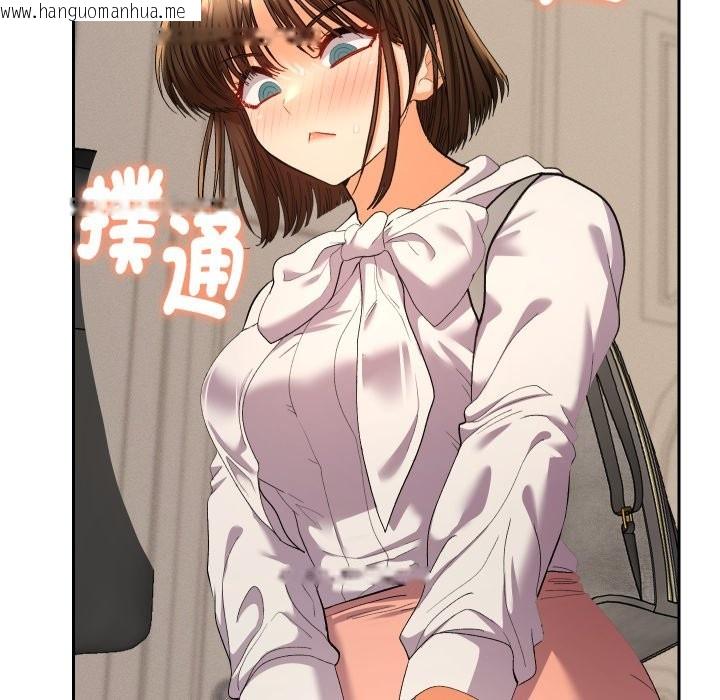 韩国漫画她们教会我的事/全员交往中韩漫_她们教会我的事/全员交往中-第17话在线免费阅读-韩国漫画-第114张图片