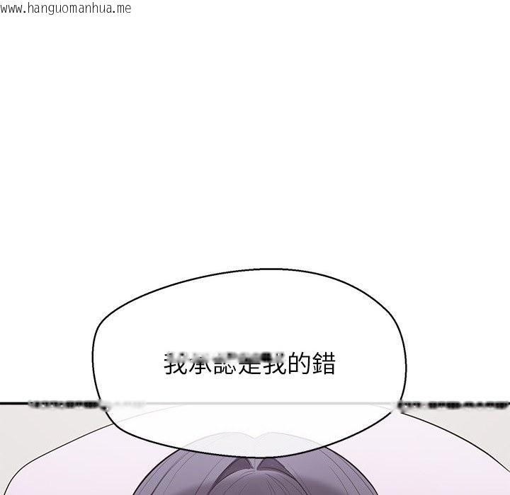 韩国漫画公主殿下要收种子啦！/公主抢孕大作战韩漫_公主殿下要收种子啦！/公主抢孕大作战-第17话在线免费阅读-韩国漫画-第171张图片