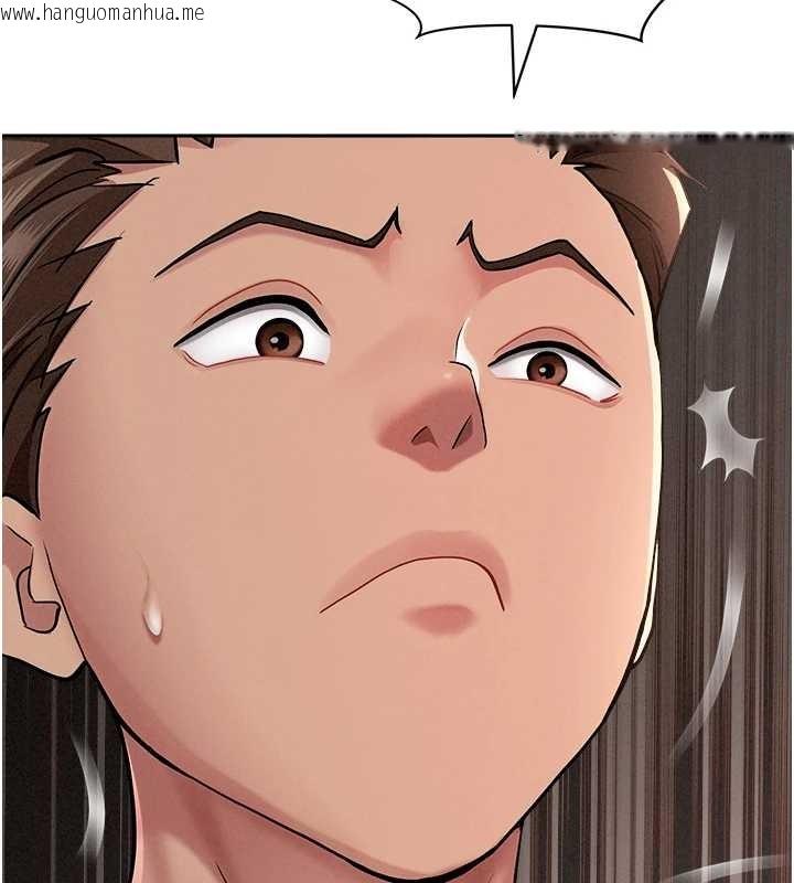 韩国漫画罪爱人妻韩漫_罪爱人妻-第21话-婶婶让我一下就要射了在线免费阅读-韩国漫画-第75张图片