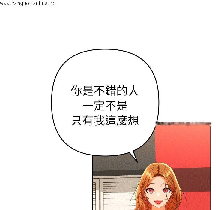韩国漫画她们教会我的事/全员交往中韩漫_她们教会我的事/全员交往中-第16话在线免费阅读-韩国漫画-第147张图片
