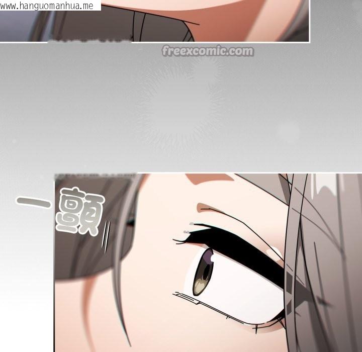 韩国漫画调教开关：第二季韩漫_调教开关：第二季-第21话在线免费阅读-韩国漫画-第28张图片