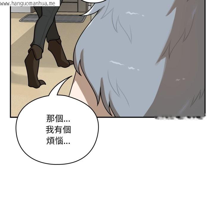韩国漫画野兽的王国/野兽的乐章韩漫_野兽的王国/野兽的乐章-第11话在线免费阅读-韩国漫画-第148张图片