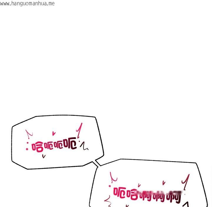 韩国漫画超导体觉醒/超导体大叔韩漫_超导体觉醒/超导体大叔-第26话在线免费阅读-韩国漫画-第23张图片