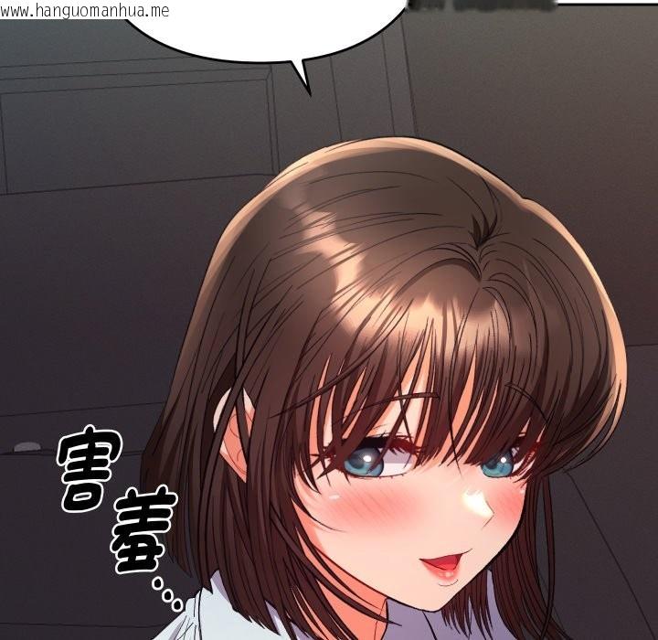 韩国漫画她们教会我的事/全员交往中韩漫_她们教会我的事/全员交往中-第19话在线免费阅读-韩国漫画-第62张图片