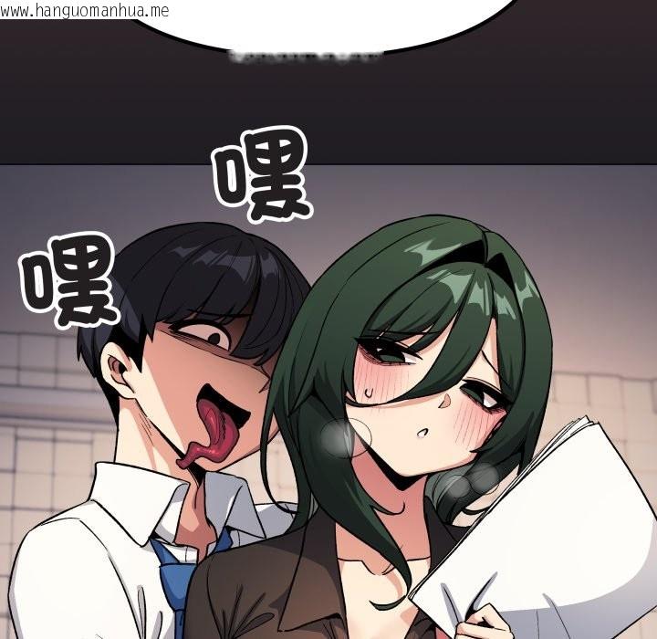 韩国漫画缺德邻居难相处韩漫_缺德邻居难相处-第71话在线免费阅读-韩国漫画-第101张图片