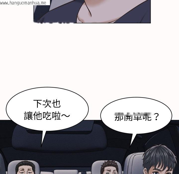 韩国漫画她们的夜晚属于我/与人妻有个秘密韩漫_她们的夜晚属于我/与人妻有个秘密-第25话在线免费阅读-韩国漫画-第74张图片