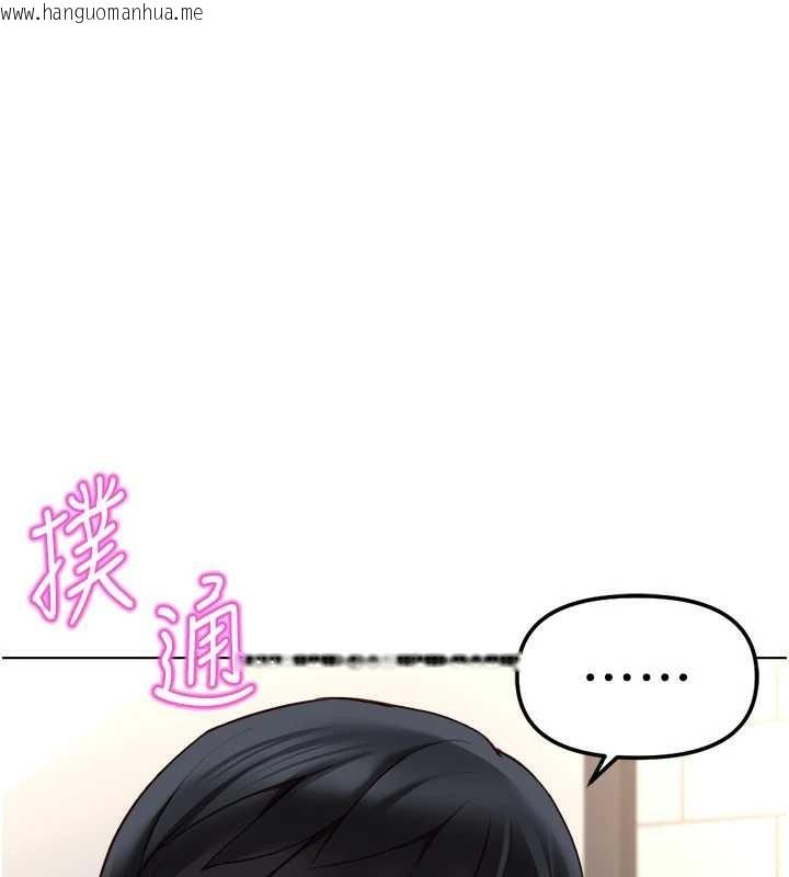 韩国漫画鲁蛇社畜的金手指韩漫_鲁蛇社畜的金手指-第59话-重回大学时代在线免费阅读-韩国漫画-第155张图片