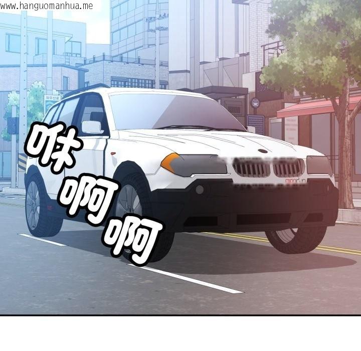 韩国漫画可以爱你吗/似曾相识的她韩漫_可以爱你吗/似曾相识的她-第91话在线免费阅读-韩国漫画-第104张图片