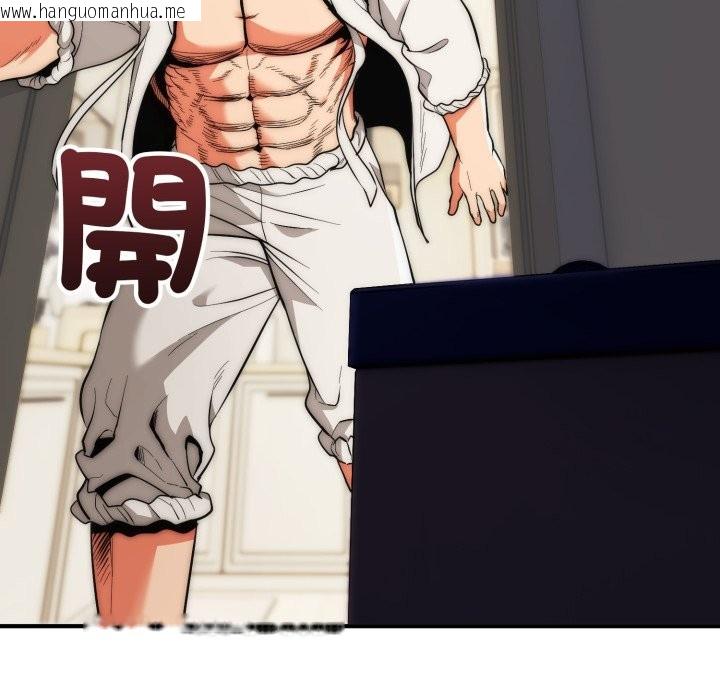 韩国漫画神雕闯都市/强雕：都市润女传说韩漫_神雕闯都市/强雕：都市润女传说-第28话在线免费阅读-韩国漫画-第136张图片