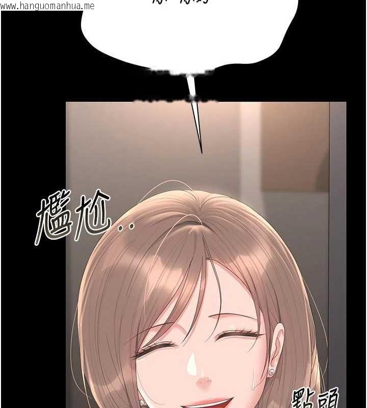 韩国漫画猎艳管理员韩漫_猎艳管理员-第29话-下部影片的女主角在线免费阅读-韩国漫画-第52张图片