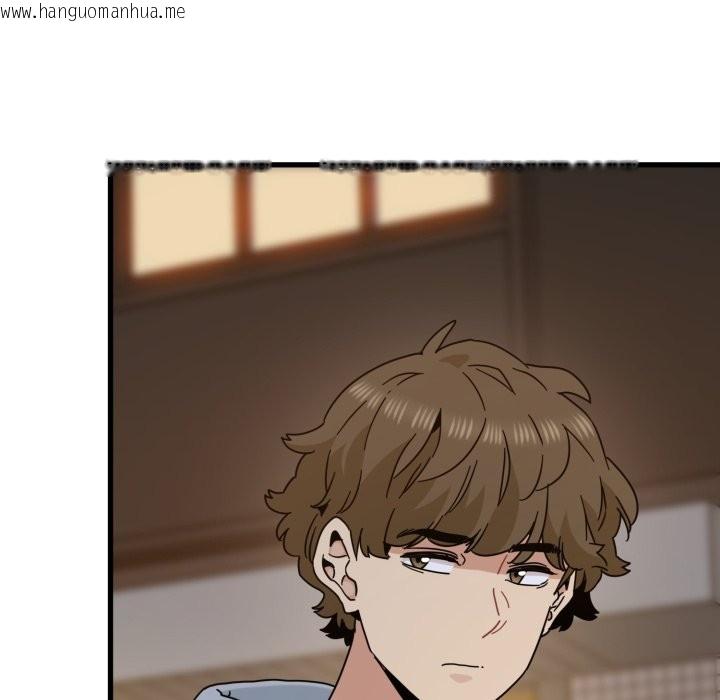 韩国漫画发小碰不得/强制催眠韩漫_发小碰不得/强制催眠-第105话在线免费阅读-韩国漫画-第40张图片