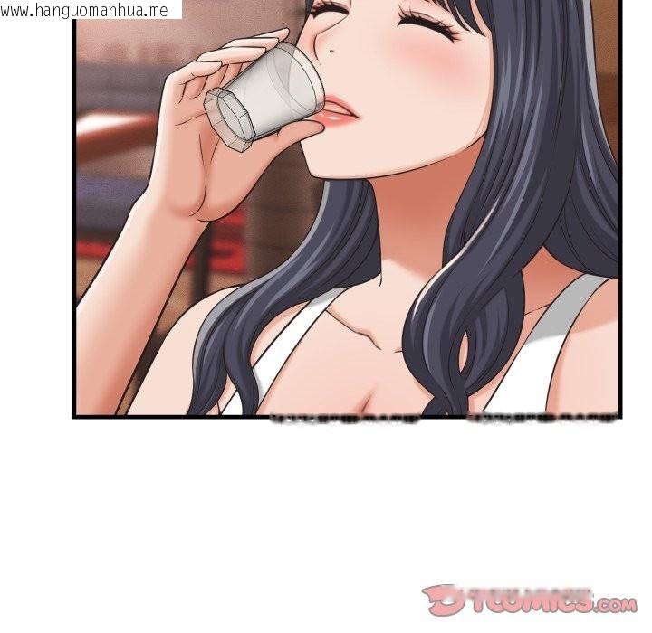 韩国漫画她们的夜晚属于我/与人妻有个秘密韩漫_她们的夜晚属于我/与人妻有个秘密-第29话在线免费阅读-韩国漫画-第15张图片